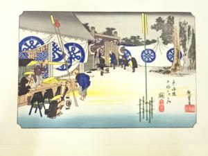 手摺木版画　歌川広重　保永堂版　東海道五十三次駅画集　関　本陣早立